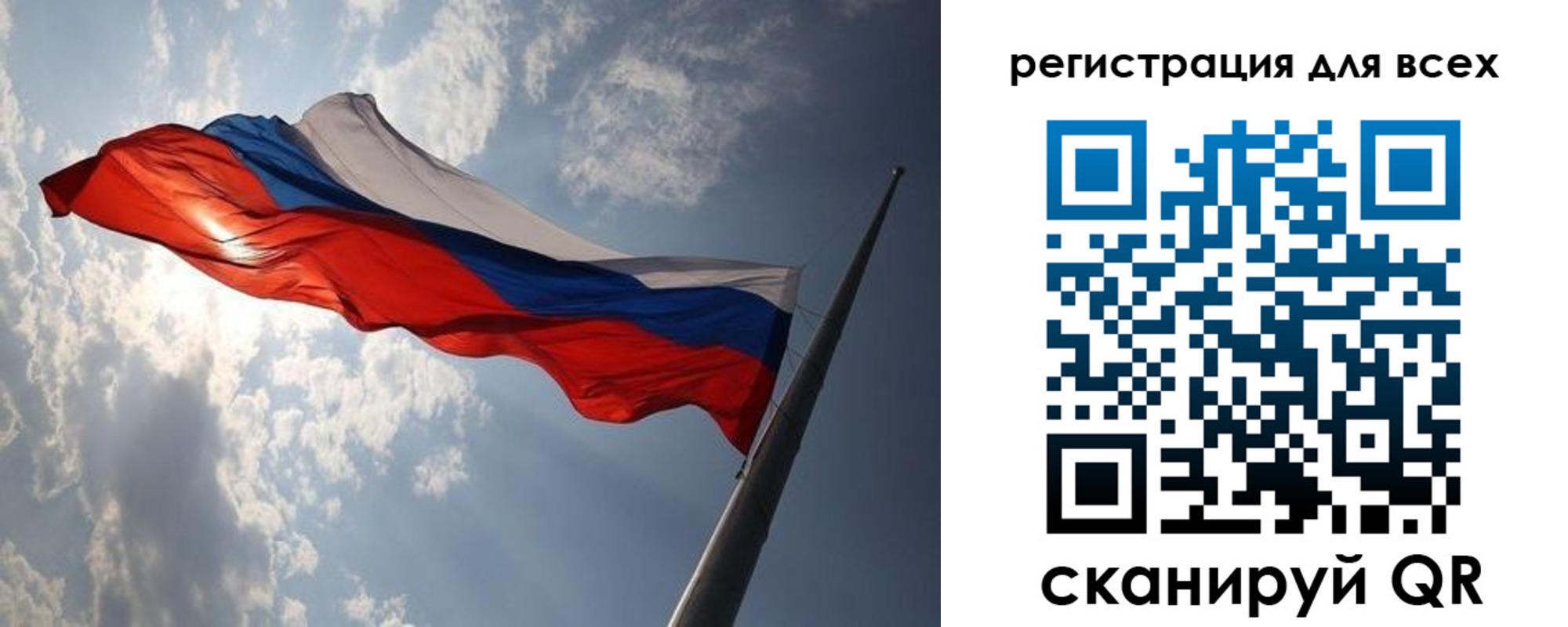 прописка для работы в Лысково