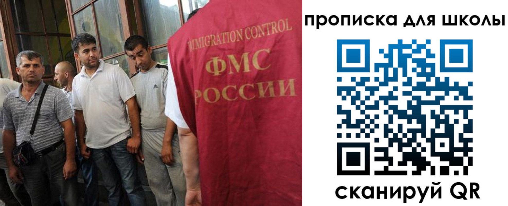 временная регистрация в Лысково
