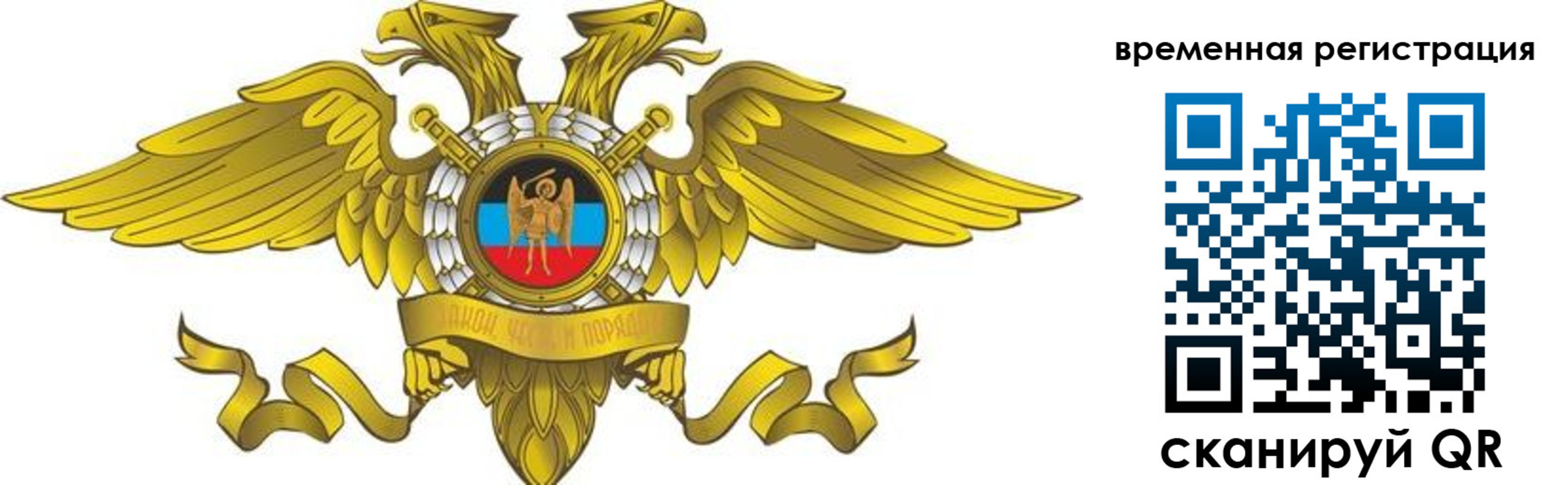 купить прописку в Лысково
