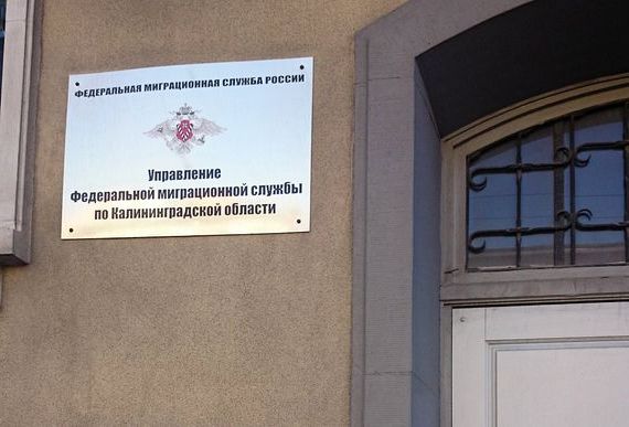 прописка в Лысково